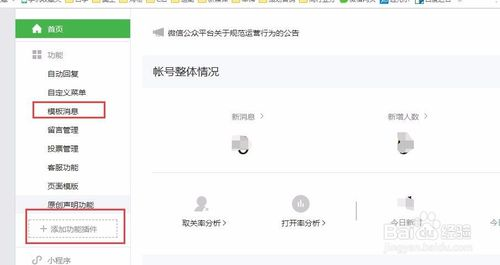 图片36.png