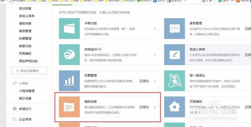 图片37.png