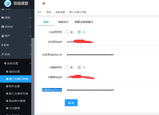 1672927472991817.png image.png