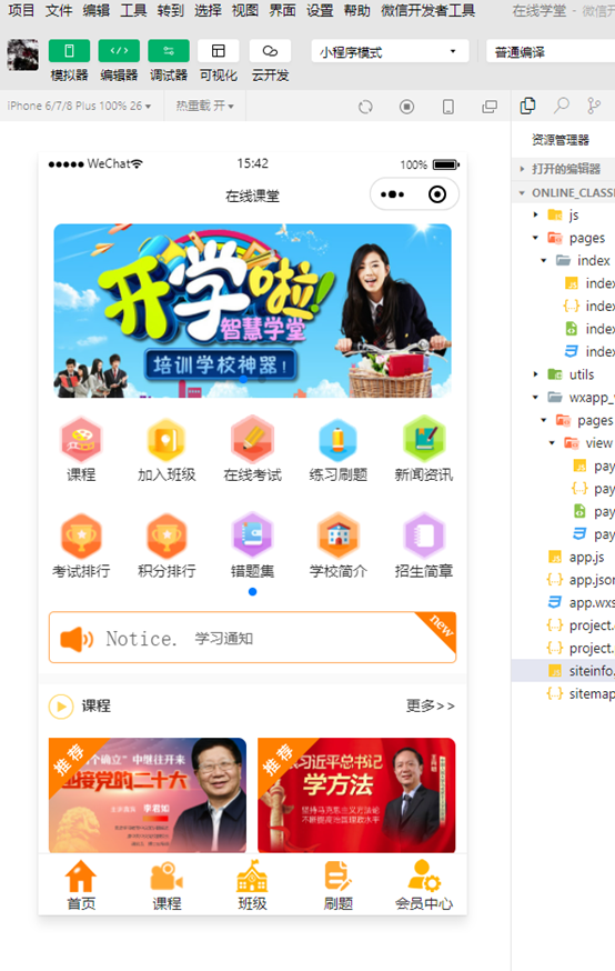 1672927508250742.png image.png