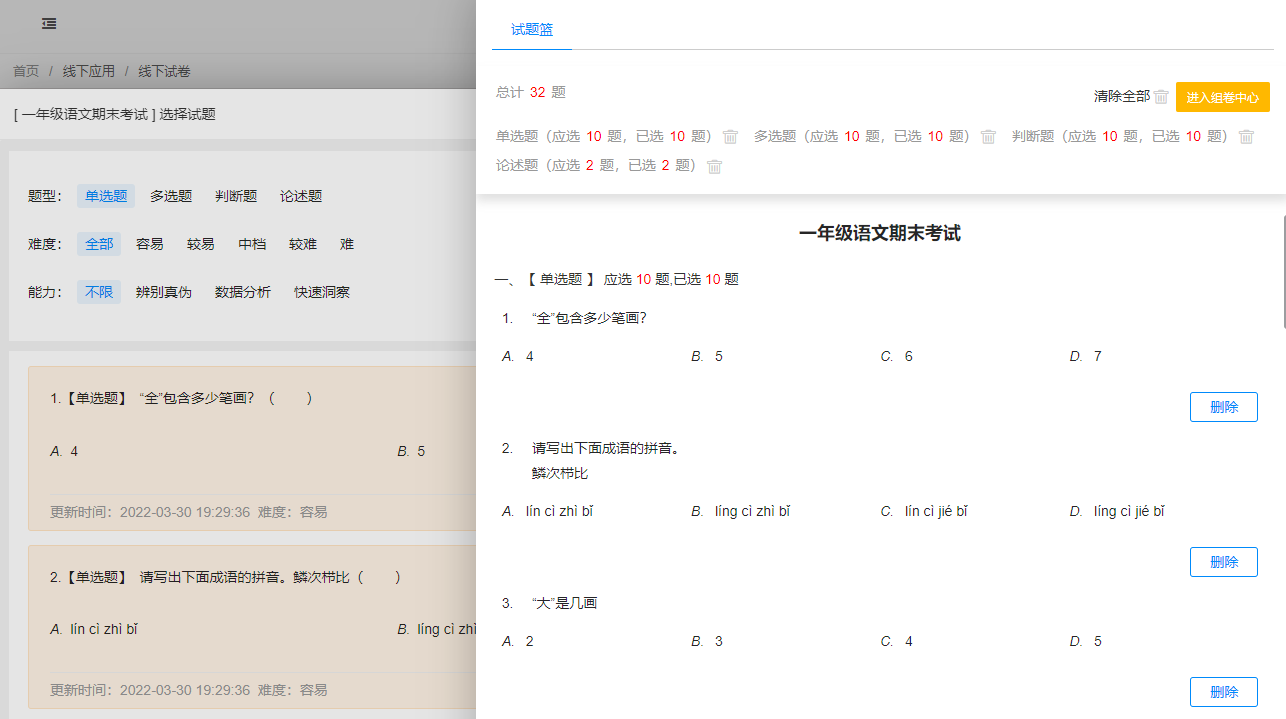 1747039816850572.png image.png