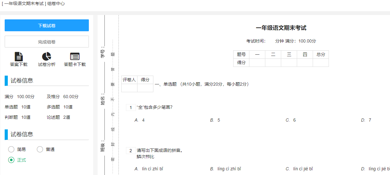 1747039985859925.png image.png