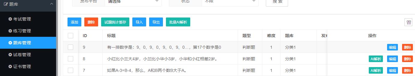 1747300675410049.png image.png