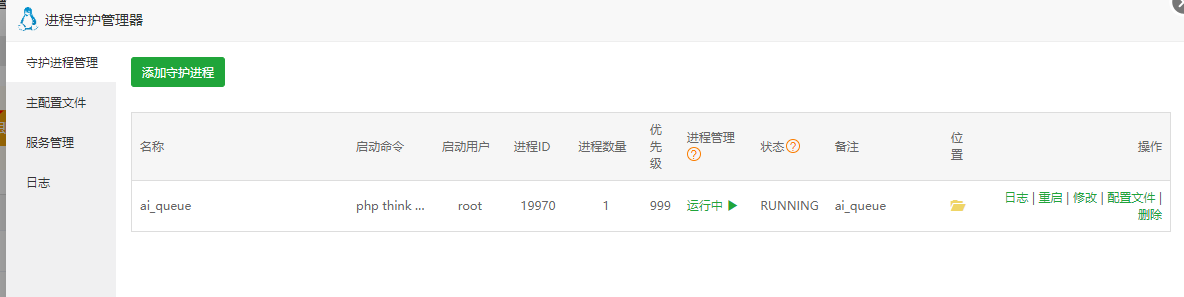 1747300938322933.png image.png